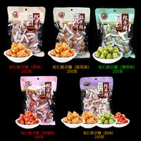 松仁粽子糖老式蘇州上海特產(chǎn)桂花薄荷麥芽糖新大名保質(zhì)期180天