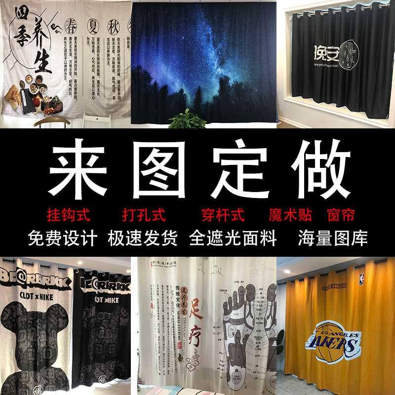 全遮光卡通可爱窗帘LOGO图片来图定制卧室客厅隔音遮阳隔热纱帘