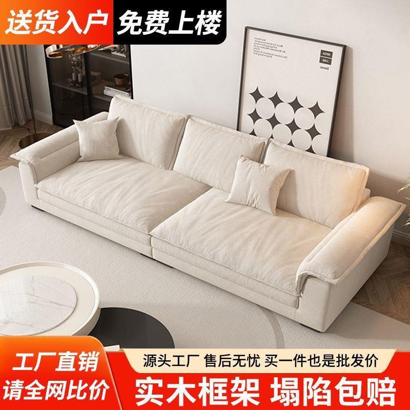 轻奢简约科技布艺沙轻奢现客厅小户型家用直排意式三人位沙发