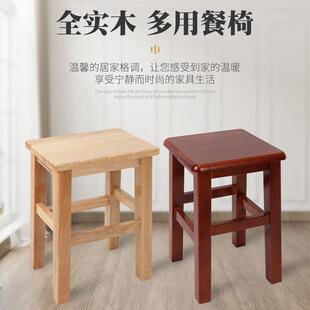 餐桌凳木凳子 实木方凳子家用板凳正方形复古凳木质凳木头方凳中式