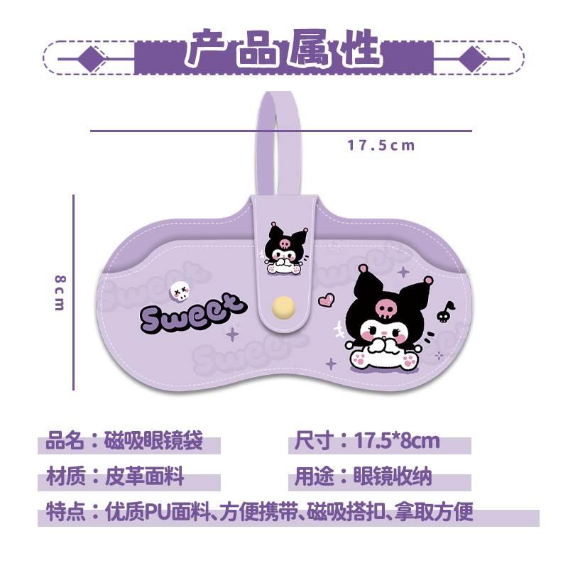 卡通可爱眼镜包挂式便携抗压眼镜袋防丢挂包女墨镜近视眼镜收纳包