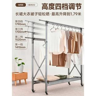 晾衣架落地折叠室内伸缩杆卧室家用室外移动阳台晒被子神器凉衣架