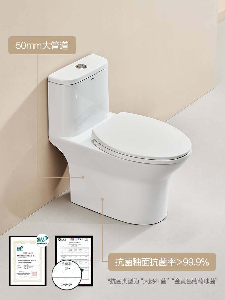 安华卫浴坐便器家用卫生间陶瓷环抱虹吸式小户型马桶座便器NL131