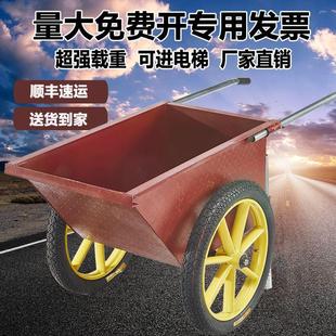 翻斗車手推車工地小推車?yán)浌こ探ㄖ遘囖r(nóng)用水泥搬運(yùn)勞動(dòng)灰斗車