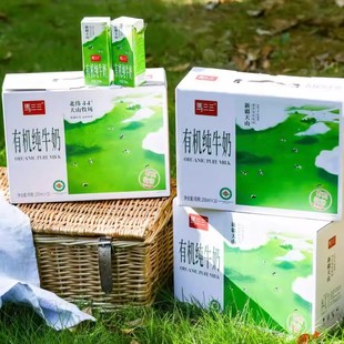 【马三三】儿童学生有机纯牛奶200ml*10盒