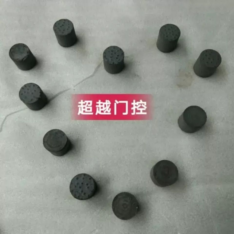 电动伸缩门限位磁铁 通用圆磁铁 伸缩门专用磁铁配件超越门控