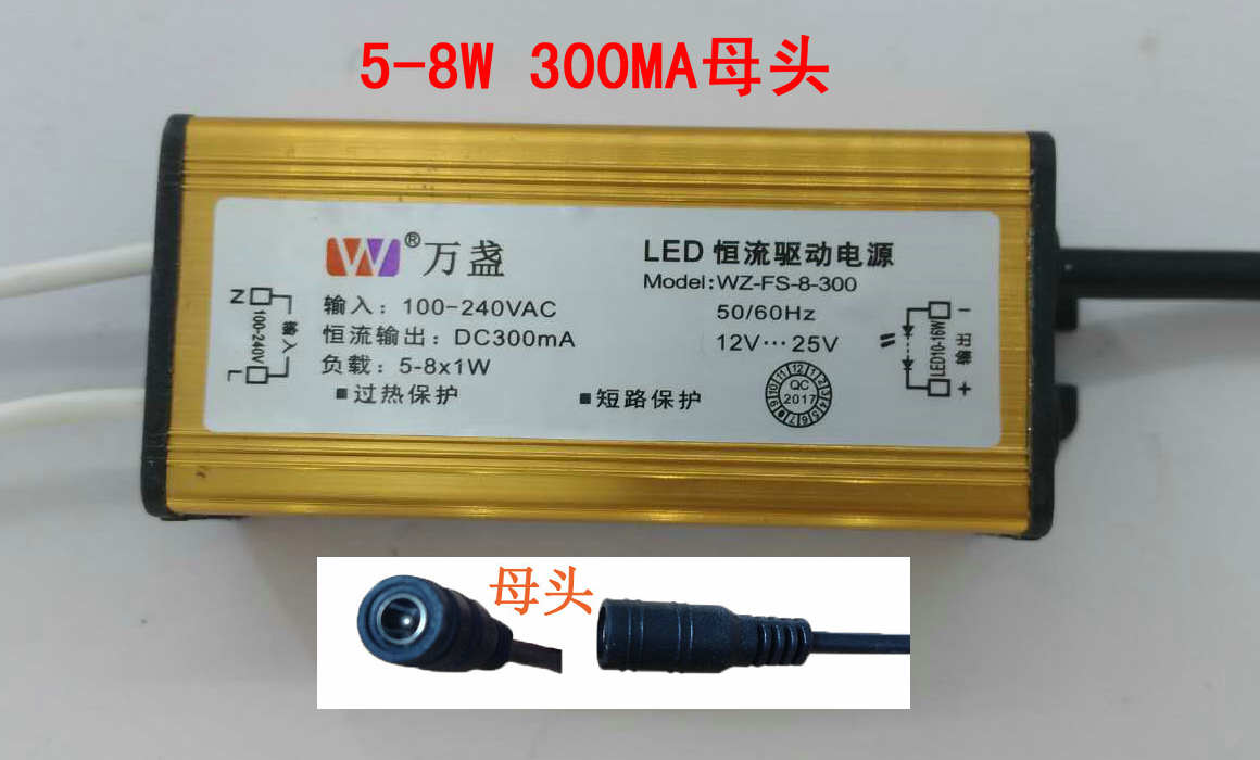 万盏LED驱动电源 浴霸风暖平板灯整流器变压器8W12W16W24W38W48W 电子元器件市场 整流器 原图主图