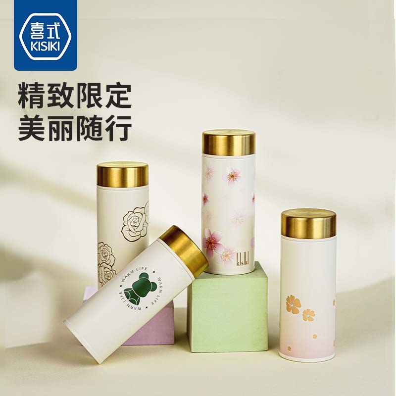 保温杯双层陶瓷内胆喜式