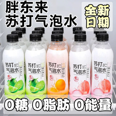 胖東来苏打气泡水官方旗舰店