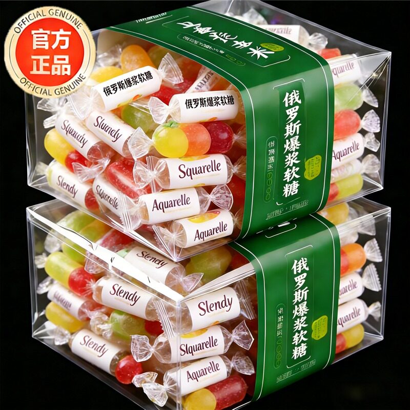 年货推荐！俄罗斯爆浆软糖原装进口喜糖果零食网红2026官方旗舰店
