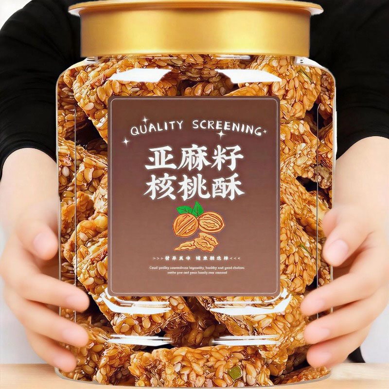 内蒙古亚麻籽核桃酥无糖官方旗舰店0蔗糖坚果休闲糖尿人零食年货