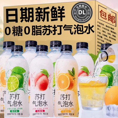 胖東来苏打气泡水官方旗舰店