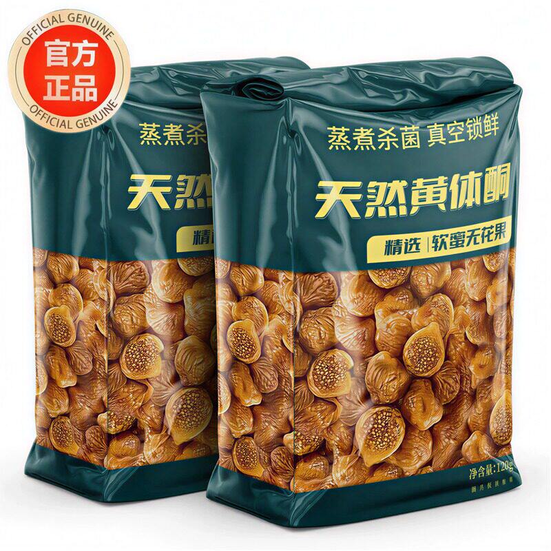 农科院新疆三蒸三晒无花果干无糖无添加孕妇即食特大果黄体酮零食
