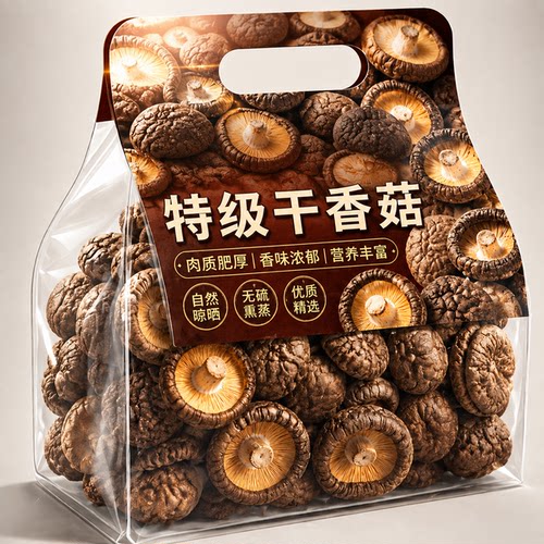 今年新货！有机干香菇官方旗舰店无添加家用无熏硫新鲜特级小香菇