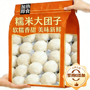 浙江宁波糯米团子官方旗舰店老字号手工制作黑芝麻团子年夜饭年货