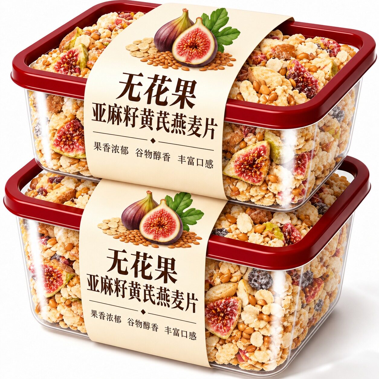 无花果亚麻籽黄芪复合燕麦片官方旗舰店膳食纤维营养代餐即食冲泡