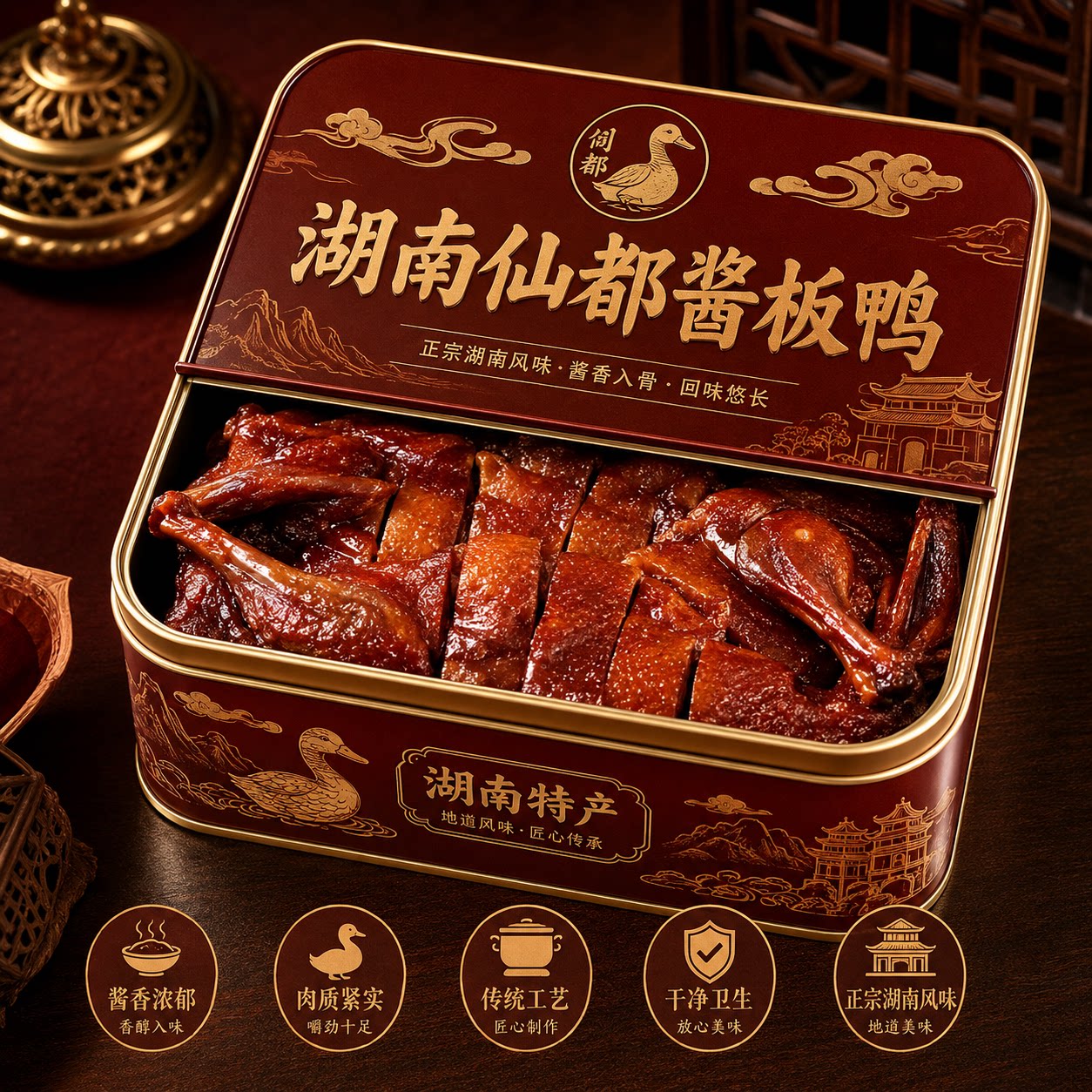 老字号！仙都酱板鸭官方旗舰店湖南常德特产香辣手撕鸭开袋即食图片