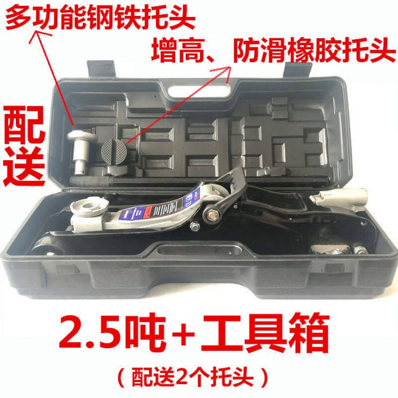 三轮车千斤顶专用卧式低位小汽车维修小型多功能液压电动车千斤顶