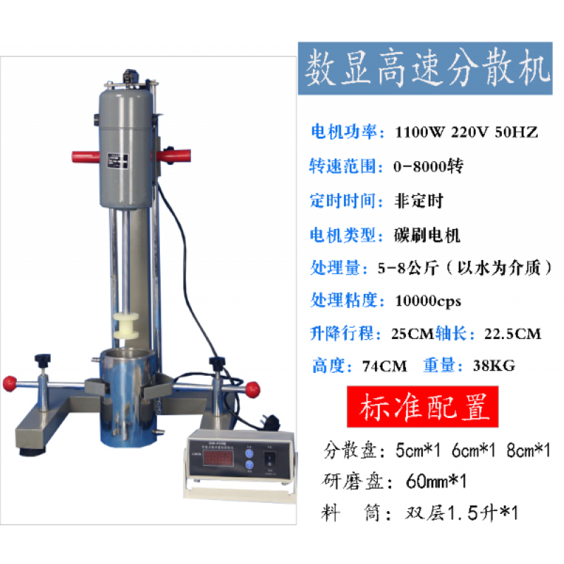 /实验室打小样搅拌研磨多用分散机FS-400D数显高速变频搅拌机FS-1 工业油品/胶粘/化学/实验室用品 分散机 原图主图