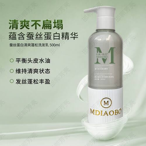 名典欧芭山茶花洗发水名典欧巴蚕丝洗发水 名的欧巴四件套