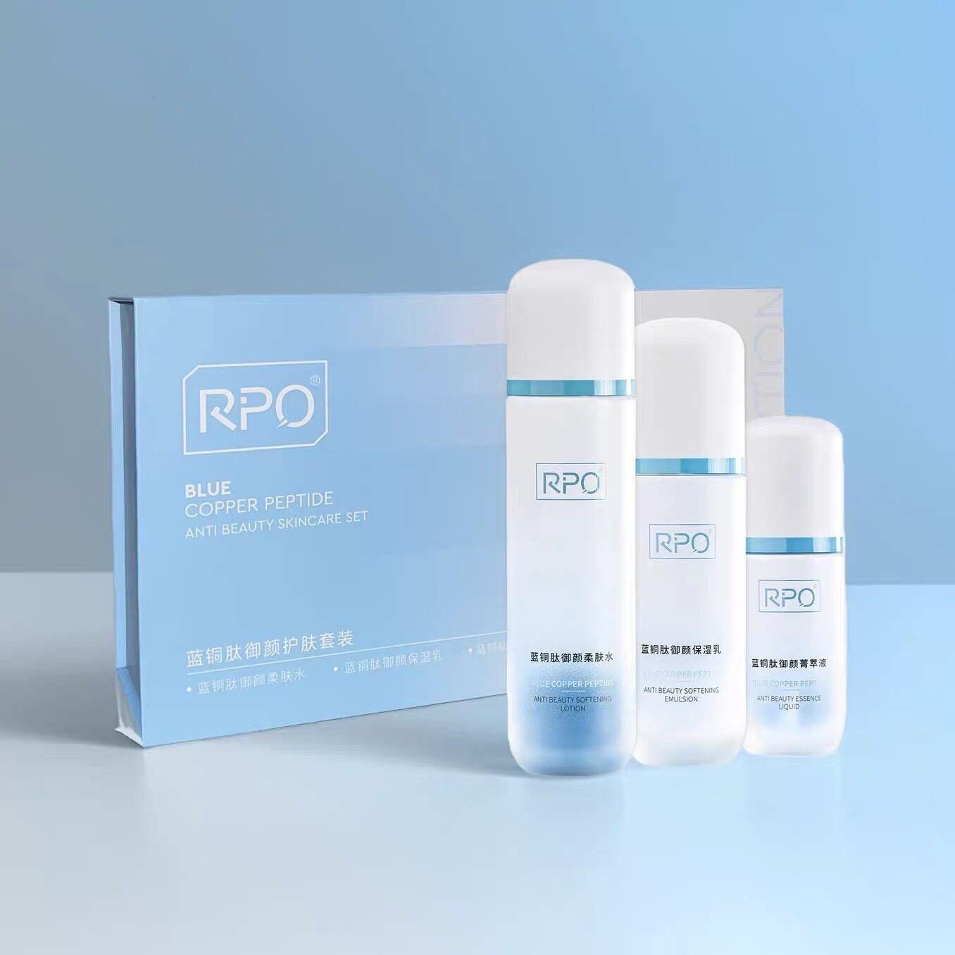 RPO净澈靓肤套盒包含包含保湿乳100ML，柔肤水120ML,精华液30ML
