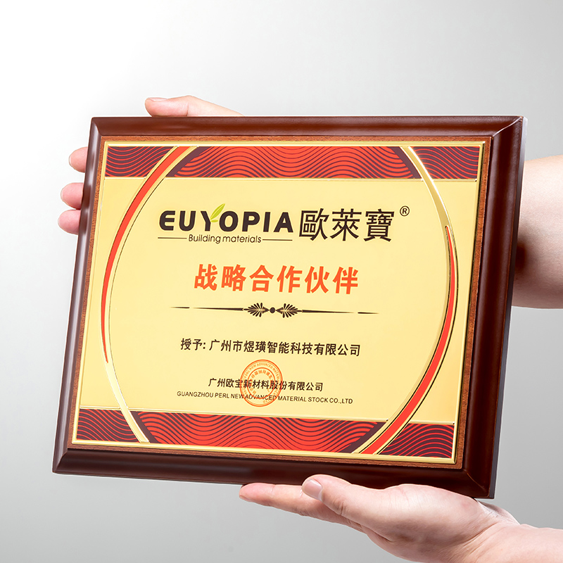 创意奖牌授权牌定制定做经销商荣誉牌匾聘书高档证书加盟订制