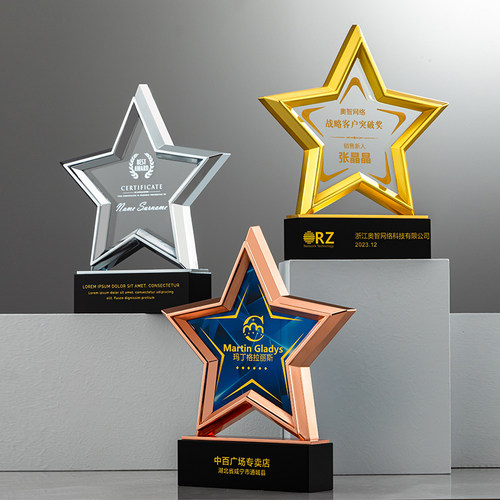 水晶奖杯创意个性金属山峰五角星优秀员工奖牌保险公司纪念品定制