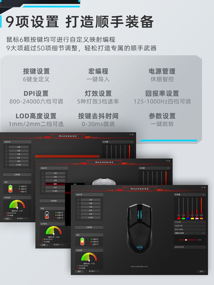 MECHANIC L8AIR|MAX* 3모드 무선 BLUETOOTH 스타 플래시 슈퍼 연결 마우스 듀얼 모드 3395 충전식 마우스