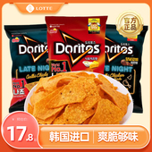 韩国进口乐天多力多滋芝士玉米片追剧零食办公室追剧休闲薯片小吃
