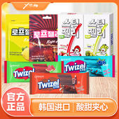 韩国进口YEM长条糖扭扭糖网红橡皮糖果零食酸糖青苹汁果夹心软糖