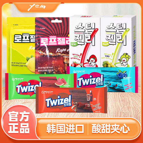【官方推荐】韩国进口YEM糖果