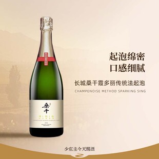 霞多丽传统法起泡 长城桑干 干型葡萄酒 2006单一年份