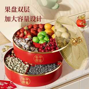 零盘糖食盘坚果盒干果盘 新年果家用客茶几乔迁之喜厅果盘新款