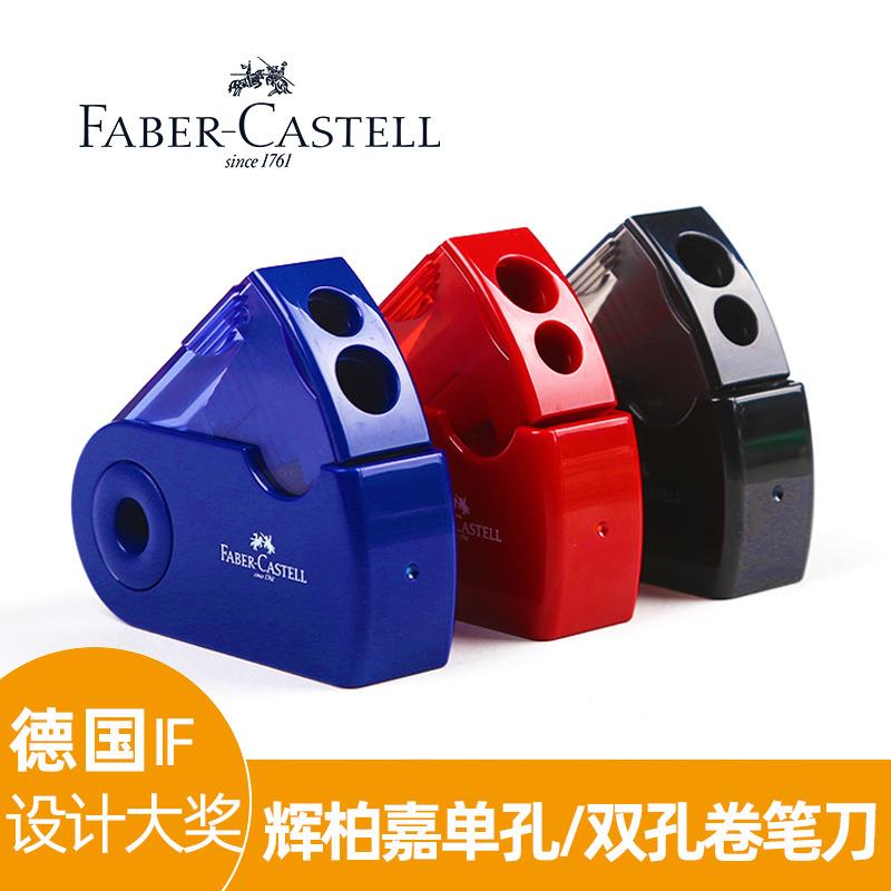 德国双孔单孔卷笔刀削笔器素描炭笔彩铅笔刨美术生专用文具