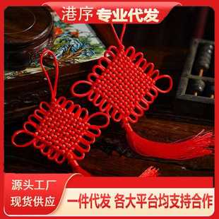 饰中结挂串大号国蛇年品过年喜庆挂新饰春节家用客厅挂件 年装