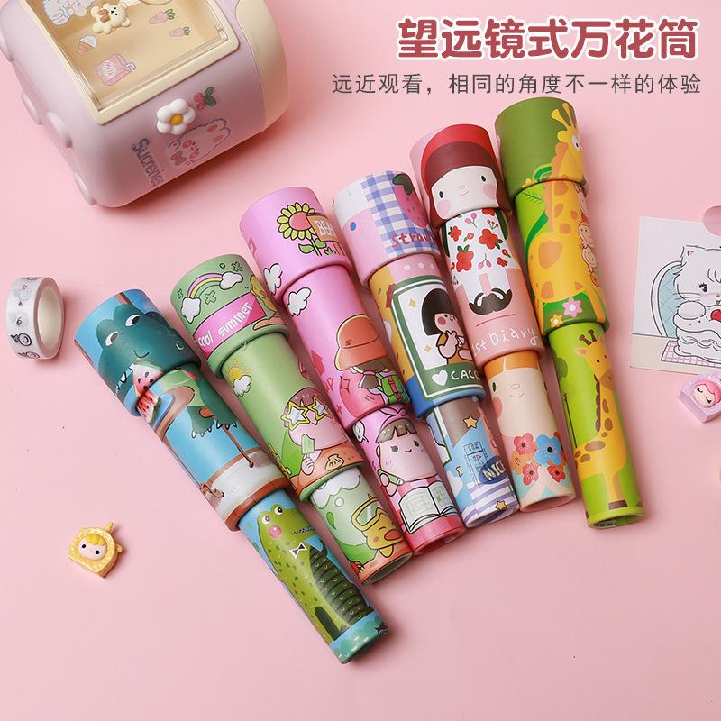 可爱大号三节万花筒旋转神奇万花筒科学实验观察小学生幼儿园玩具
