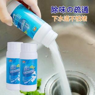 强力管道疏通洁剂通下水道融通剂清剂厕氧化剂管道所