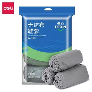 无纺布透气鞋 套一次性脚套家用室内防尘鞋 套双装