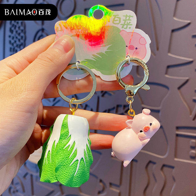 百茂钥匙扣公仔钥匙链挂件女可爱精致树脂对扣猪猪拱白菜原创情侣