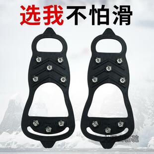 户外防滑冰滑爪登山旅游钓雪地鱼鞋 备 套齿冰面防硅胶鞋 钉山登装