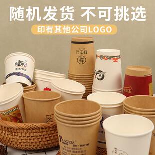 性纸支杯整箱只装 次水杯错版 商一用持可订盲盒杯子咖啡杯