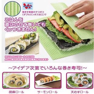 日本寿司卷紫包色做饭卷寿司工具模具料帘理寿司卷帘