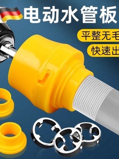 套筒机模具圆反扣丝锥细线家用手工螺纹螺纹修补水管工具套装