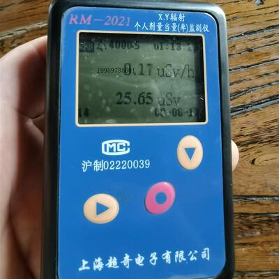 超奇RM-2021 xy个人剂量报警仪/上海RM2021辐射联系客服