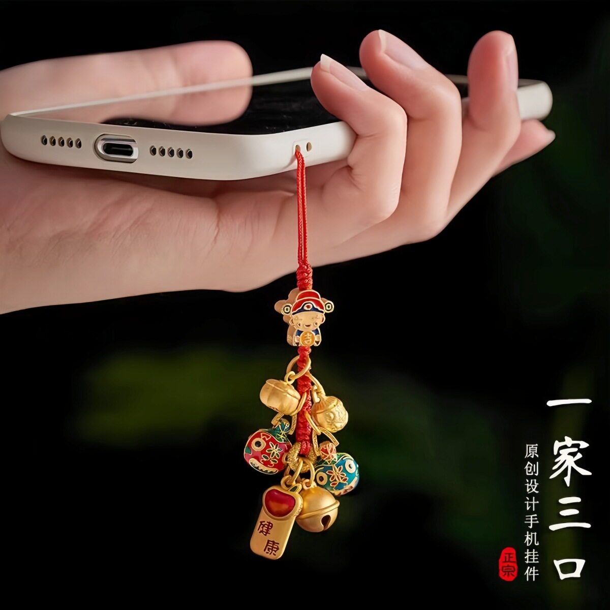 吞金兽沙金财神手机挂链