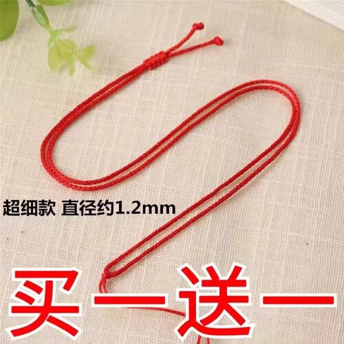 买一送一手工编织可调节无珠项坠
