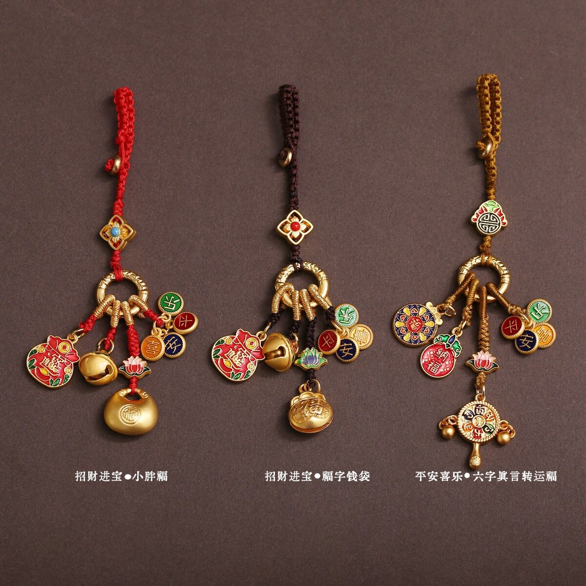 金属滴油福字葫芦招财钥匙扣
