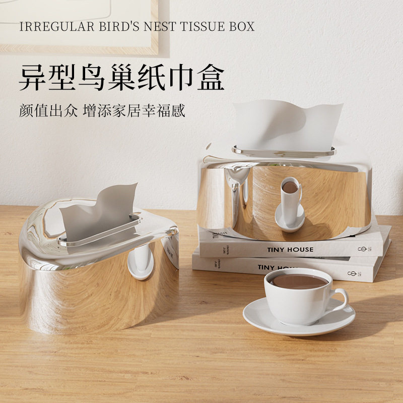 纸巾盒家用客厅抽纸盒创意餐厅北欧简约轻奢多功能纯色茶几收纳盒