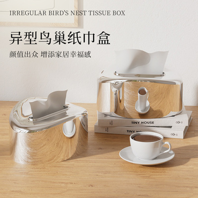 北欧简约多功能客厅抽纸盒