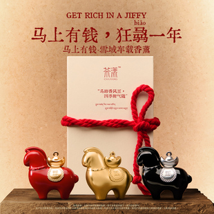 茶漾马上有钱汽车载香薰水氛膏出风口内用挂件持久留香男女生礼物